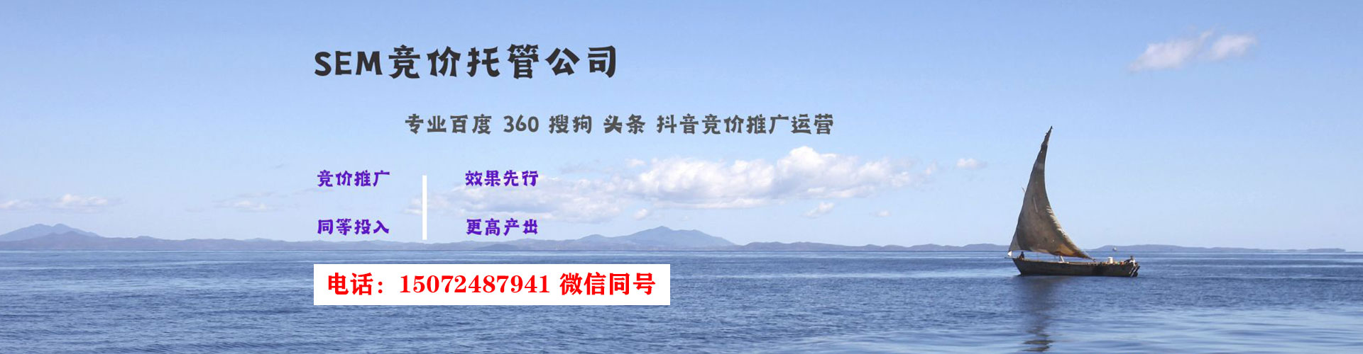 管城信息流优化