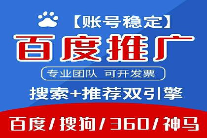 案例解读：托管竞价SEM实现精准营销